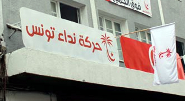 Le local de Nidaa Tounes saccagé à La Manouba