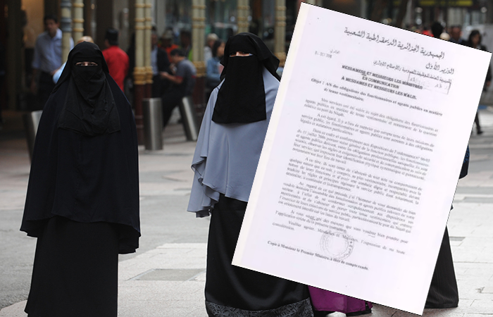 Le Niqab est strictement interdit dans les lieux de travail en Algérie.