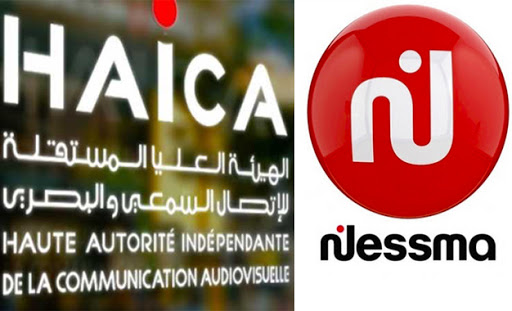 Nessma: "La HAICA n’est plus légitime depuis mai 2019"