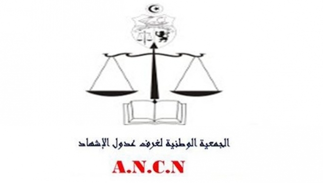 Tunisie: le mécontentement des notaires