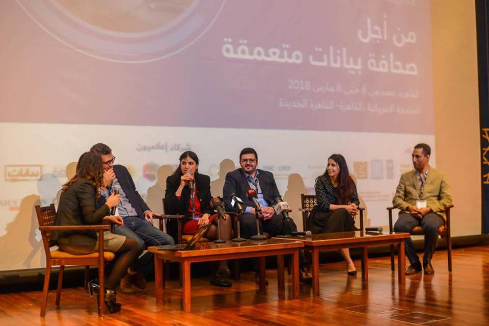 Nouha Belaid, membre du conseil d'administration du Réseau Arabe des Journalistes de données 