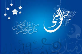 Le 1er jour du nouvel an de l’Hégire, le dimanche 2 octobre 2016