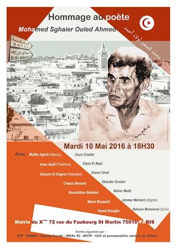 La sociéte civile tunisienne à Paris rend hommage à Sghaeir Ouled Ahmed