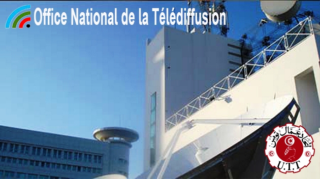 Grève de deux jours à l’ONT 