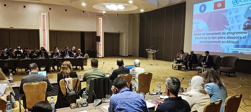 ONU : La coopération entre institutions essentielle pour accroître la contribution des transferts de fonds au développement en Tunisie