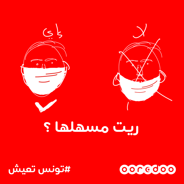 Ooredoo dessine en toute simplicité les gestes barrières