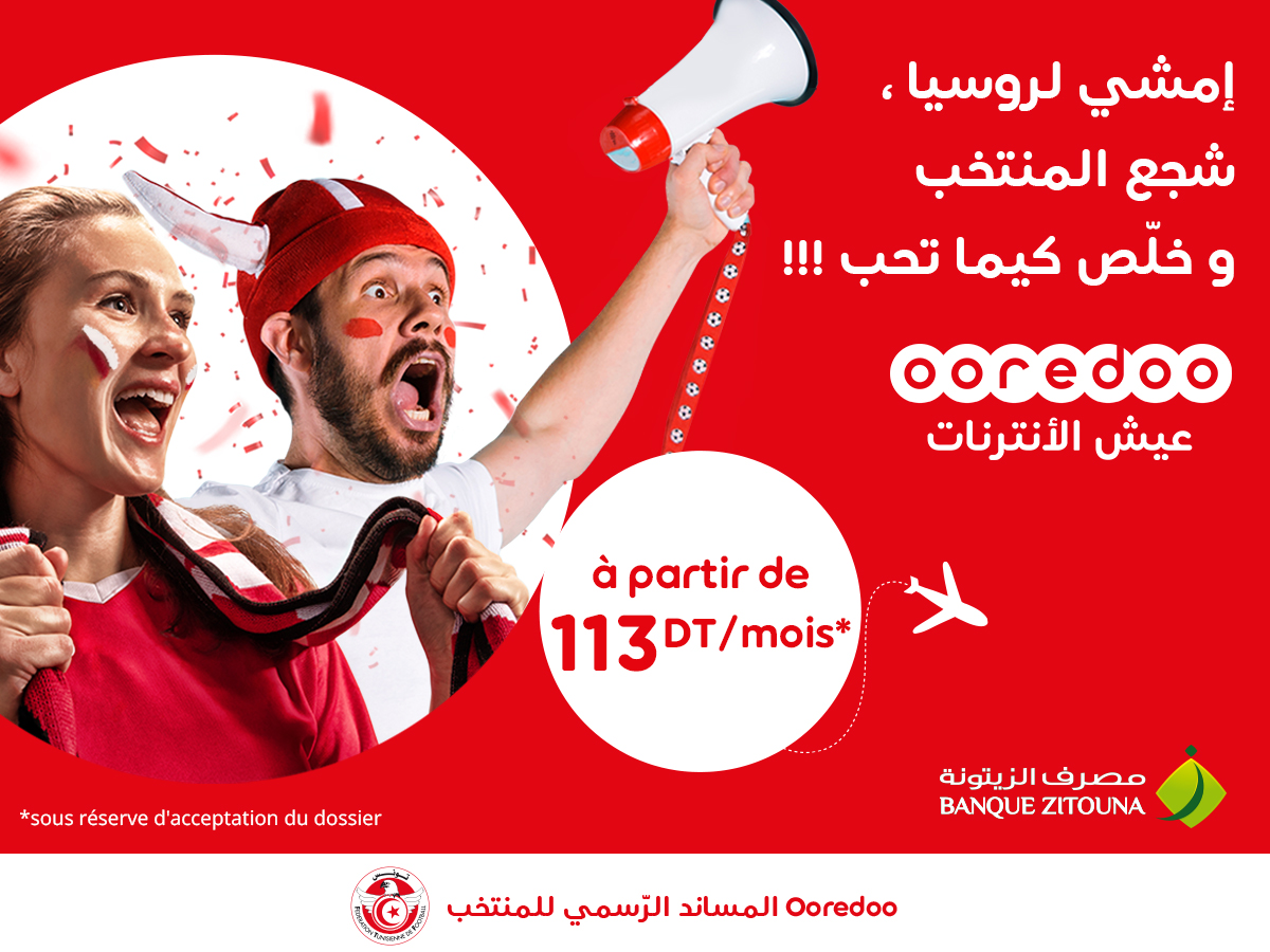 Mondial 2018 : Réservez votre voyage dans les boutiques Ooredoo