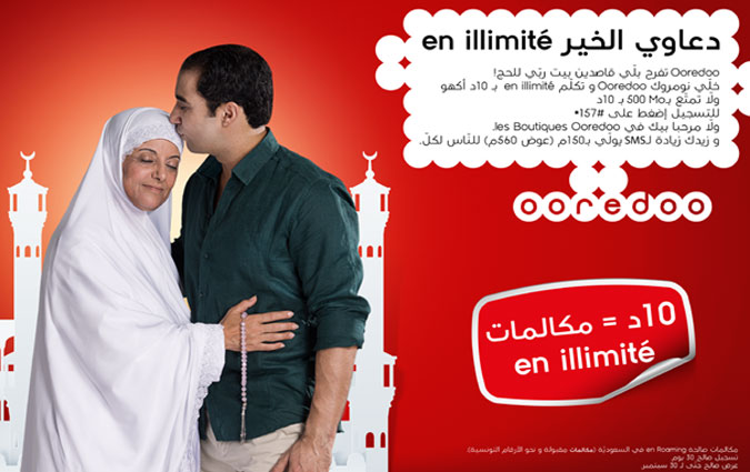 Spécial Hajj:Pour 10 DT seulement, Ooredoo offre aux pèlerins des appels illimités