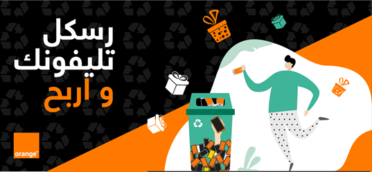 Avec Orange Tunisie, recyclez votre téléphone usagé et faites un geste pour la planète !