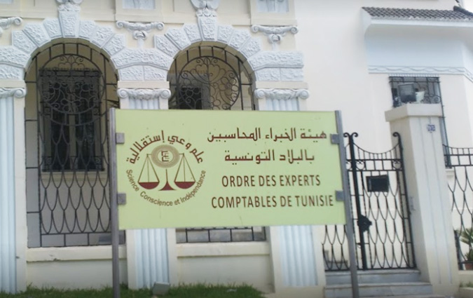 OECT : Les exportateurs tunisiens pénalisés par la nouvelle loi de finances