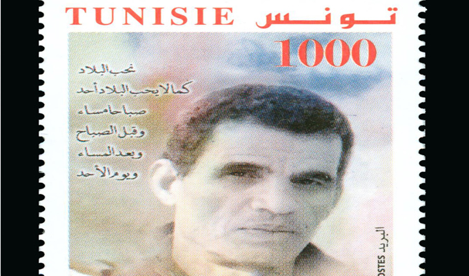 Emission d’un timbre-poste immortalisant Sghaïer Ouled Ahmed