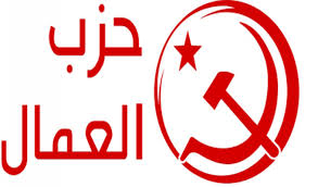 Le parti des travailleurs dénonce la soumission de la Tunisie aux pays du Golfe