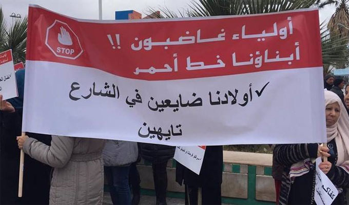 Tunisie : 1er février journée de colère des parents d’élèves