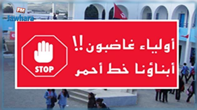   « Parents en colère » manifestent contre la fédération de l’enseignement secondaire