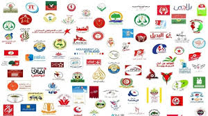 Tunisie: Encore un nouveau parti politique