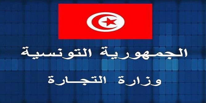 Nomination de Raouf Sfar comme PDG de l’OCT.