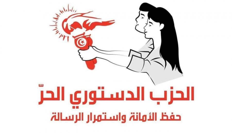 La réaction du PDL suite à la visite du président Erdogan en Tunisie