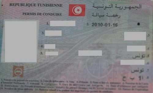 Tunisie: suspension des examens de permis de conduire