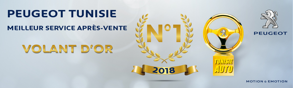 VOLANT D’OR 2018: PEUGEOT TUNISIE MEILLEUR SERVICE APRÈS-VENTE