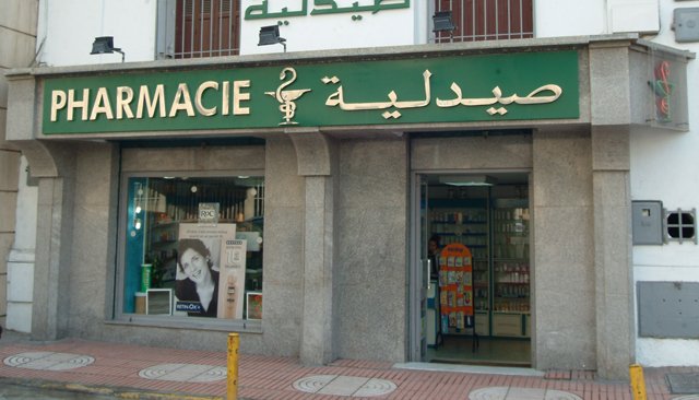 Des bavettes en tissu lavable bientôt disponibles en pharmacie