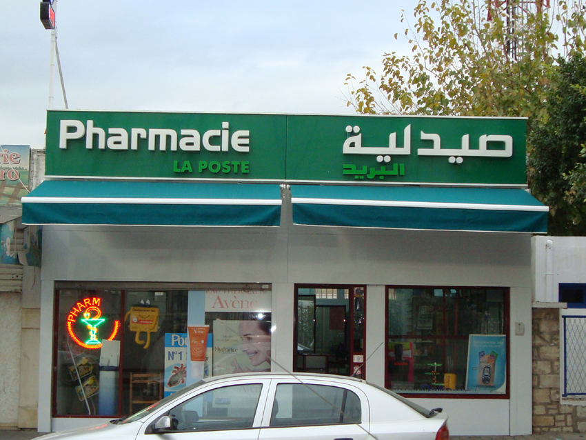 Le syndicat des pharmacies privées ne renouvèlera pas l’accord avec la CNAM