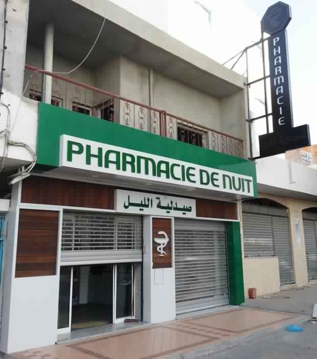 Intégrer les officines et essentiellement les pharmacies de nuit dans la liste des structures vitales du pays