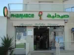 Pharmacies : Horaires de l’ouverture des officines pendant le mois de Ramadan