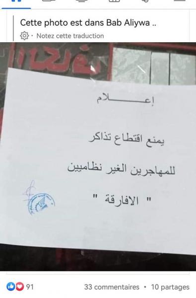 Arrêt sur image: Jusqu'où ira-t-on !?