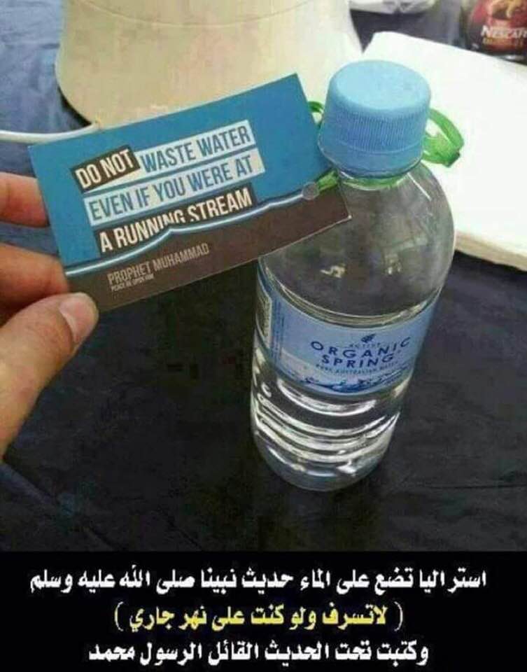  Photo du jour : l’Australie cite le prophète Mohamed pour l’économie de l’eau