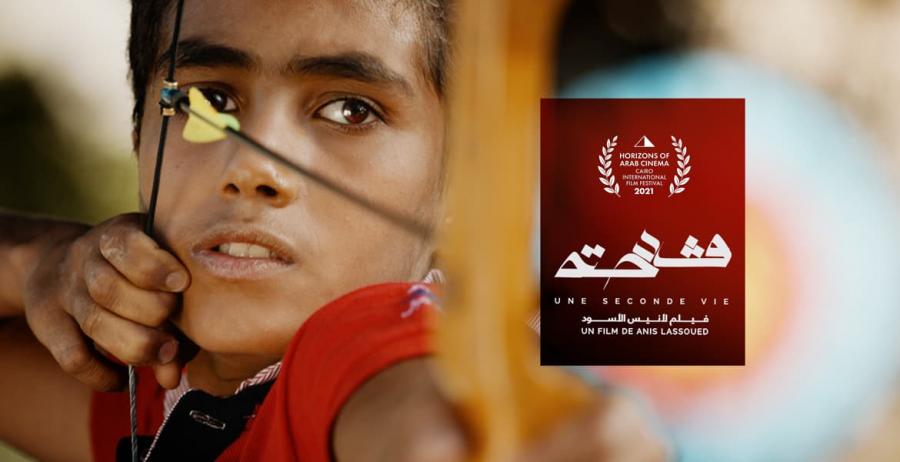 Le film tunisien "Une seconde vie" en compétition au Festival International du Film du Caire