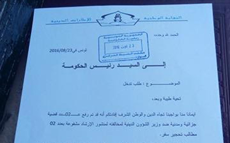 Pèlerinage : Plainte pénale et civile contre Mohamed Khalil