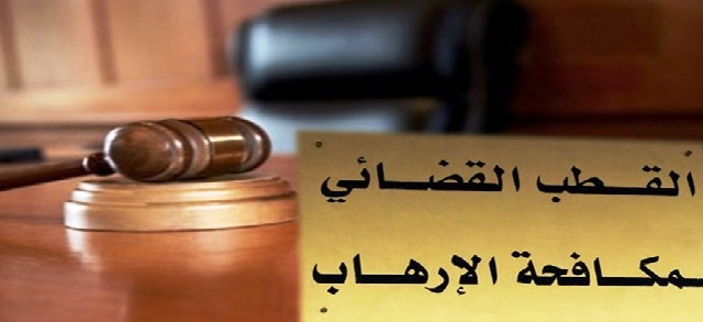 Le dossier de Tasnim Ghannouchi déféré au Pôle judiciaire anti-terroriste