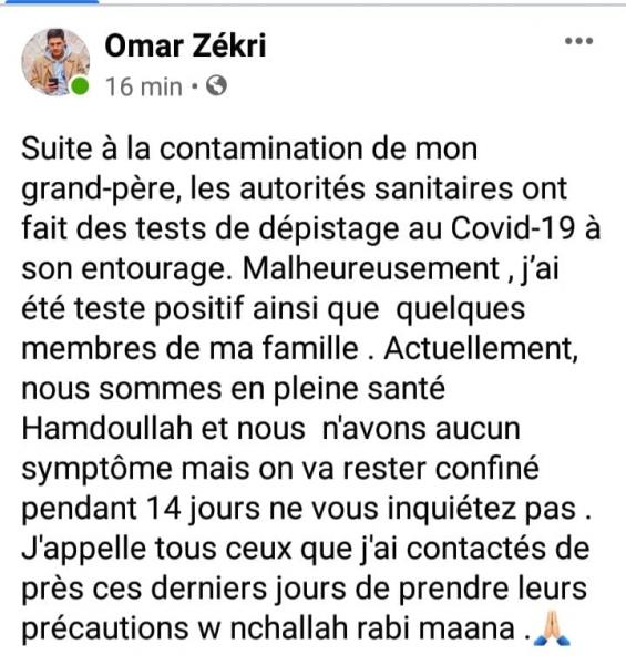 Hammam-lif : sept personnes de la famille d’un footballeur infectées au Covid-19