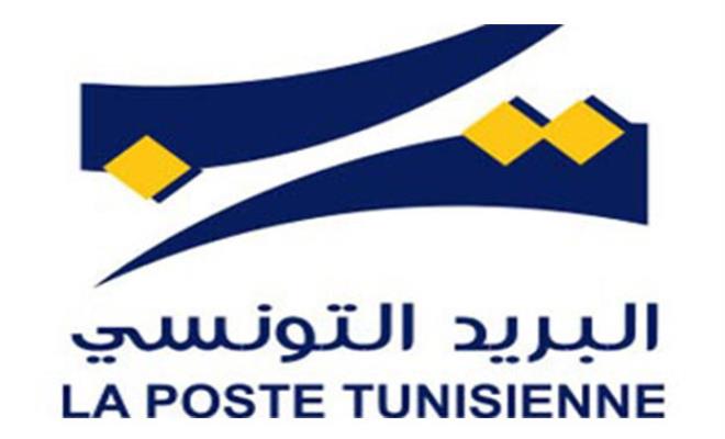 Polémique sur les 700 millions DT pour le paiement de salaires: La Poste Tunisienne apporte des précisions