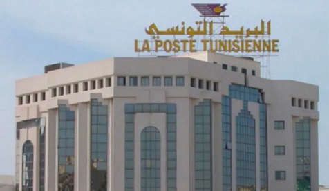 Poste Tunisienne : Vers le recrutement de 34 administrateurs