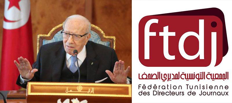Conférence de BCE : La FTDJ dénonce la ségrégation entre les médias