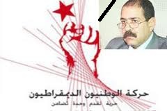 Le PPDU fait part de sa détermination d’organiser la 4e conférence nationale du front populaire