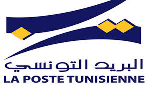 La Poste Tunisienne: Est-ce de cette manière qu'on gère les deniers publics ?