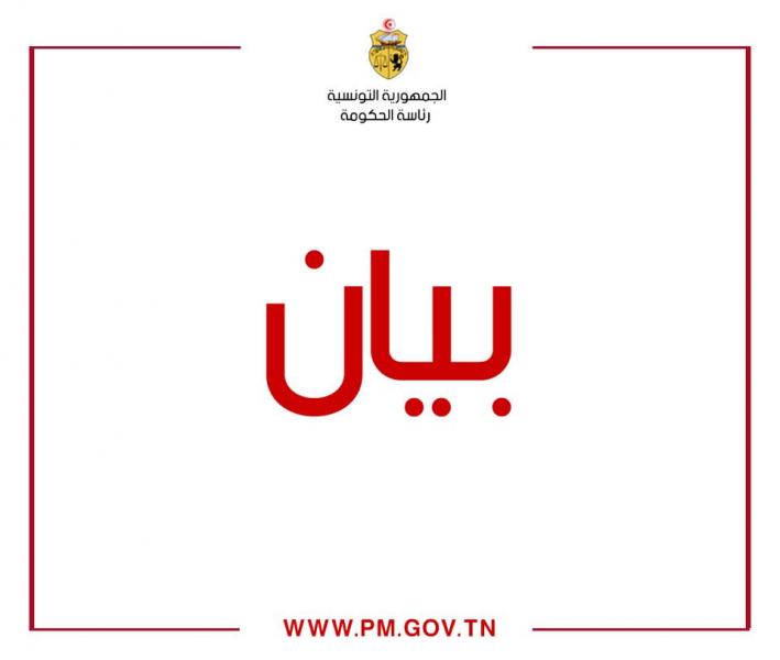 La Tunisie prête à accueillir les touristes à compter du 27 juin 2020