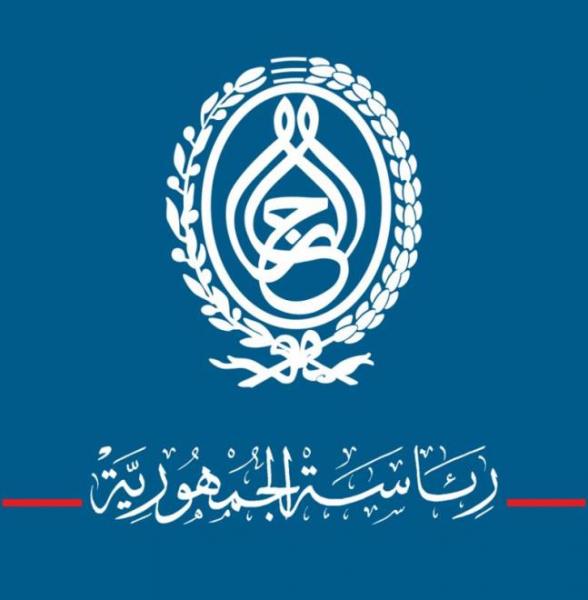 La présidence de la République se félicite de l’adoption par le Conseil de sécurité du projet tunisien