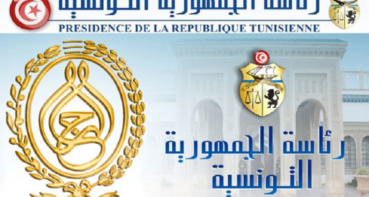 Tunisie: Hausse de 13,4% du budget de la Présidence