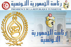 Tunisie: La Présidence de la République décrète un jour de deuil national