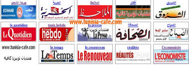 Tunisie: Enfin la création du Conseil National de la Presse