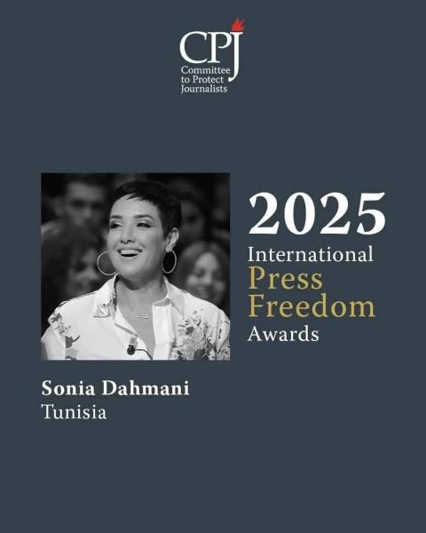 Le prestigieux Prix international de la liberté de la presse 2025 attribué à Sonia Dahmani 