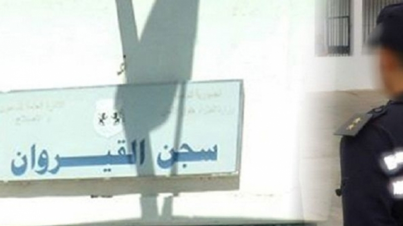 Kairouan: Des détenus de la prison civile transférés vers d'autres établissements
