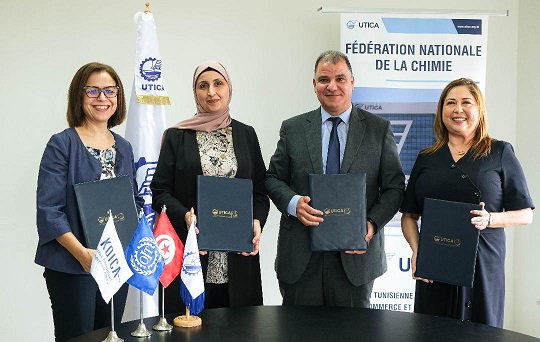 Projet STED-AMT : Lancement d'un programme de formation au profit du secteur de plastique technique en Tunisie