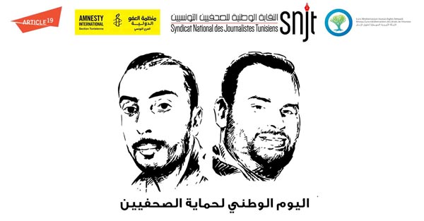 Appel à l’occasion de la Journée nationale pour la protection des journalistes