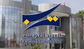 La Poste Tunisienne dénonce « fermement » les agressions de ses agents