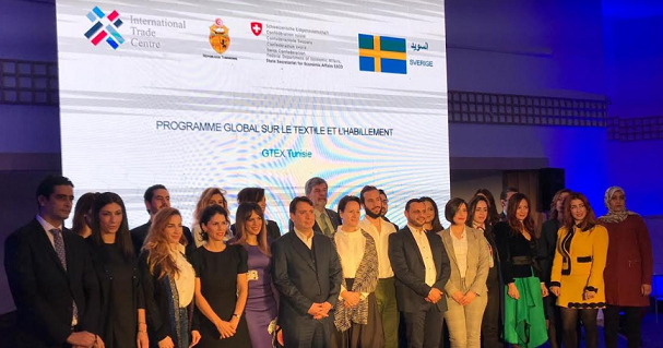 Programme global sur le textile et l’habillement: Lancement de la 4ème filière des jeunes créateurs de marques tunisiennes