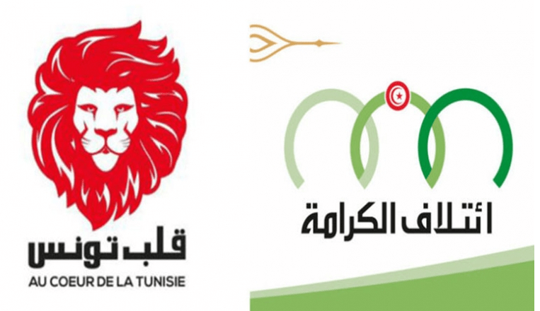 Qalb Tounes- al-Karama : Une alliance ou un front parlementaire pour sortir le pays de la crise ?!